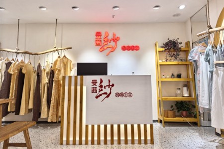 曼茜纱店铺展示